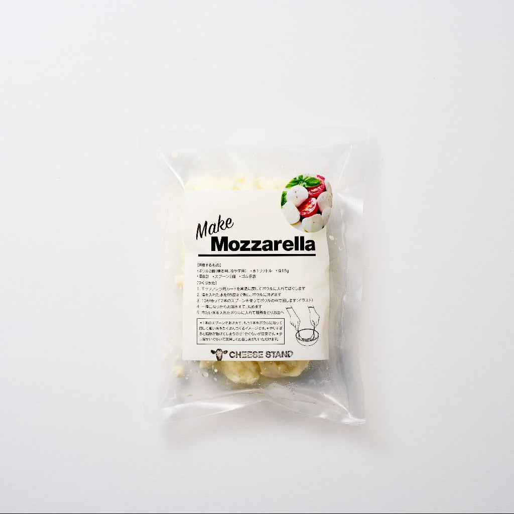 Make Mozzarella 〈冷凍〉
