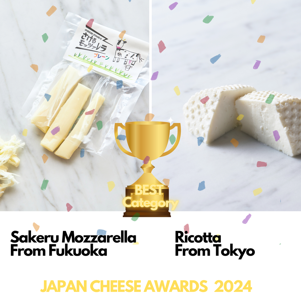 JAPAN CHEESE AWARDS 2024受賞について