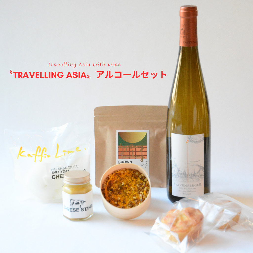 coming soon【6月お届け】CHEESE STAND CLUB | Alcohol set