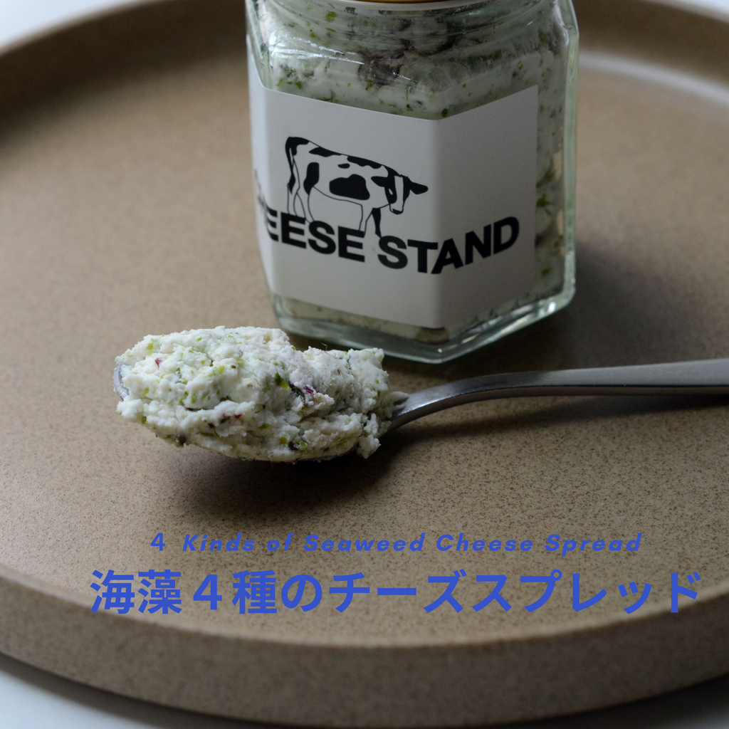 7月お届け｜CHEESE STAND CLUB　