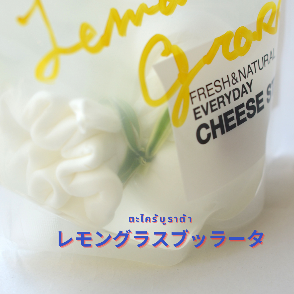 8月お届け｜CHEESE STAND CLUB　
