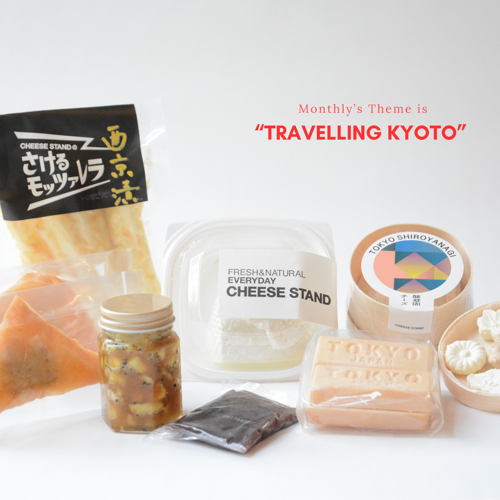 10月お届け｜CHEESE STAND CLUB | Alcohol set