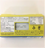 国産 寒さば きとうゆずしおオリーブオイルづけ｜黄金の村